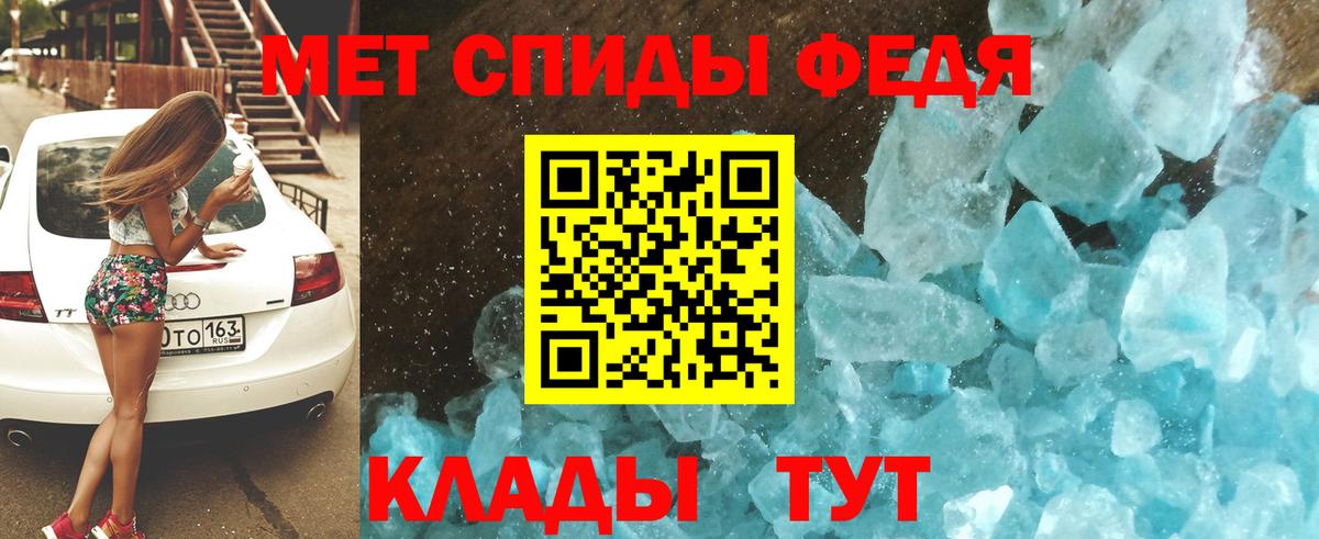 ГАШ  ГАШ  Каннабис  Вход с VPN  Владивосток  МЕФ  