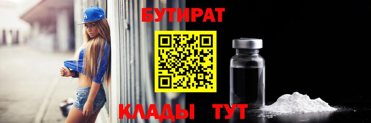 ГАШ Владивосток