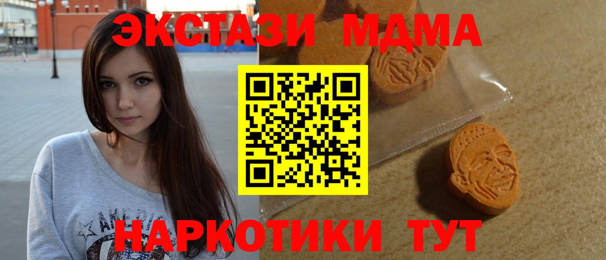 Ecstasy  Вход с VPN  ЭКСТАЗИ диски  МЕГА зеркало  ЭКСТАЗИ диски  Владивосток 