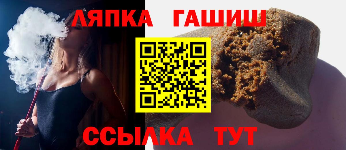 ГАШИШ 40% ТГК Владивосток