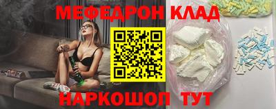спайс Железногорск