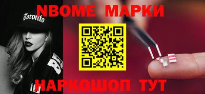 мяу мяу мука Железноводск