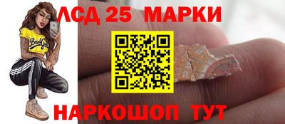 мяу мяу мука Железноводск