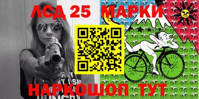 мяу мяу мука Железноводск