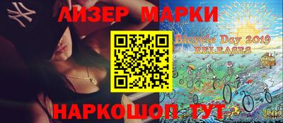 мяу мяу мука Железноводск