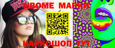 спайс Железногорск