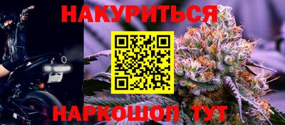 спайс Железногорск