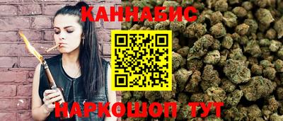 мяу мяу мука Железноводск