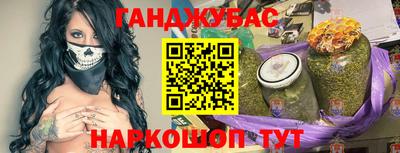мяу мяу мука Железноводск