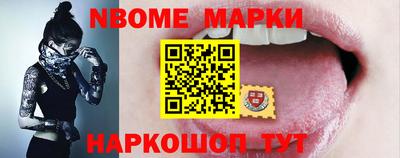 мяу мяу мука Железноводск