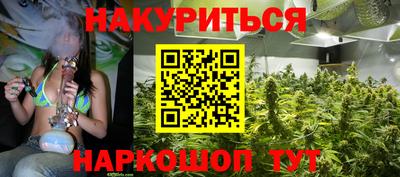 мяу мяу мука Железноводск