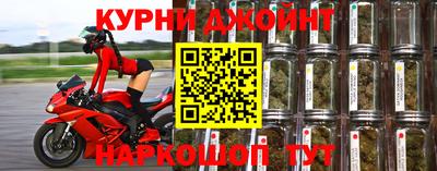 спайс Железногорск