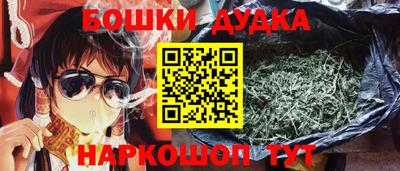 спайс Железногорск