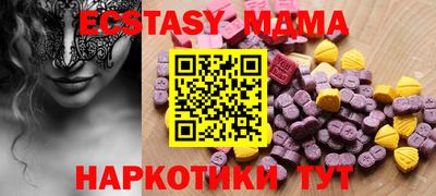 мяу мяу мука Железноводск