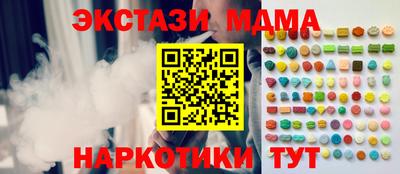 спайс Железногорск