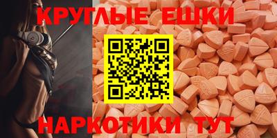спайс Железногорск