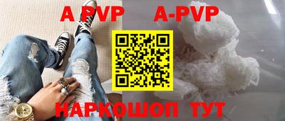 мяу мяу мука Железноводск