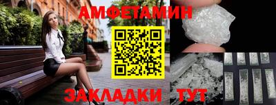 мяу мяу мука Железноводск