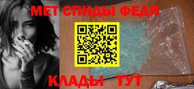 спайс Железногорск