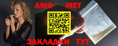 мяу мяу мука Железноводск