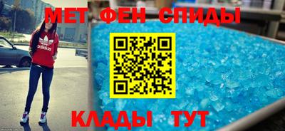 спайс Железногорск