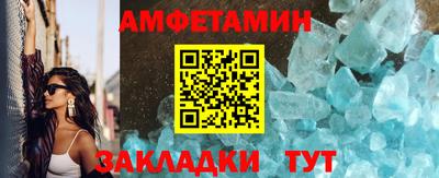 мяу мяу мука Железноводск