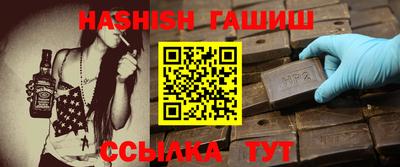 спайс Железногорск
