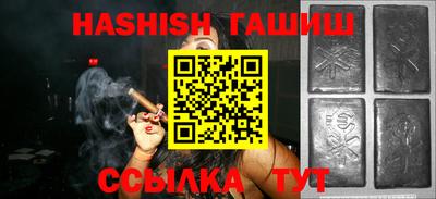 спайс Железногорск