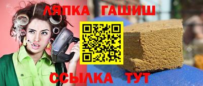 мяу мяу мука Железноводск