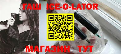 мяу мяу мука Железноводск