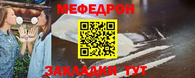спайс Железногорск