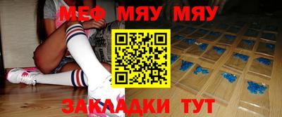спайс Железногорск