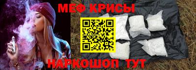 спайс Железногорск