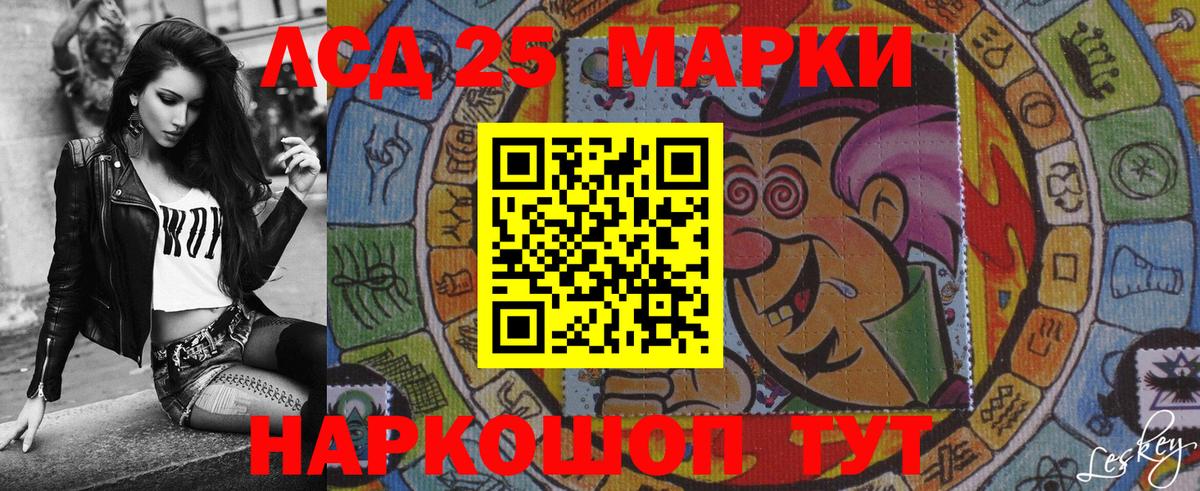 Марки NBOMe 1,8мг  Вход с VPN  Владивосток 