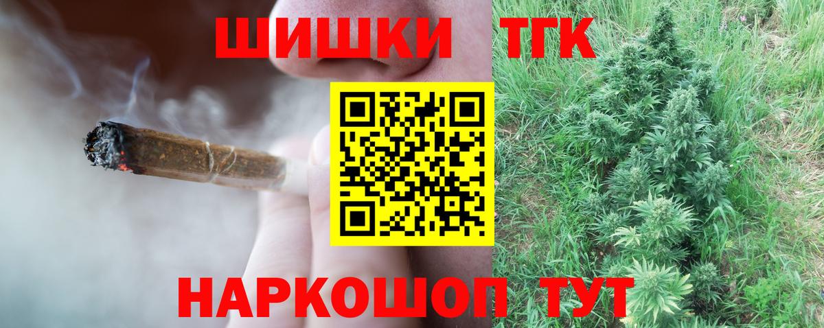 Конопля семена  Марихуана семена  Владивосток  Вход с VPN 