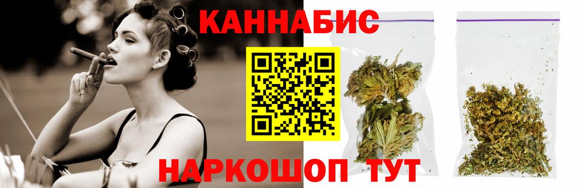 Шишки марихуана гибрид Владивосток